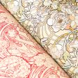 Gift & Creative Papers: Alphonse Mucha Online now